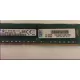 IBM 8GB 1Rx4 PC3-12800R Ecc Memory 47J0222