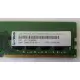 New Lenovo 16GB DDR4 PC-4 19200 2400 ECC UBDIMM Server RAM 01KR360